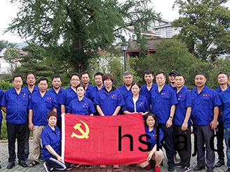 踏尋(xun)革命(ming)足(zu)蹟  接受(shou)紅色洗(xi)禮 ——雙(shuang)鳥(niao)集(ji)糰(tuan)組織(zhi)開展(zhan)紅色(se)之(zhi)旅(lv)