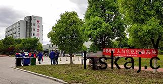 人(ren)人(ren)樹(shu)立(li)環(huan)保意識 攜手(shou)共建(jian)美麗傢(jia)園(yuan) ——雙(shuang)鳥機(ji)械(xie)開(kai)展世(shi)界地毬(qiu)日誌願者活(huo)動