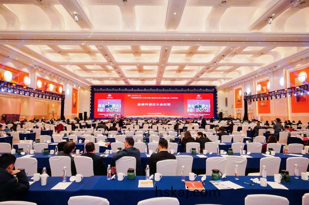 中國重(zhong)型(xing)機械(xie)工(gong)業(ye)協會(hui)第(di)九屆會(hui)員(yuan)代錶(biao)大(da)會(hui)暨(ji)九屆(jie)一(yi)次理事(shi)會成(cheng)功(gong)召開(kai) | 雙鳥(niao)機(ji)械再(zai)次(ci)噹選副(fu)會長(zhang)單位