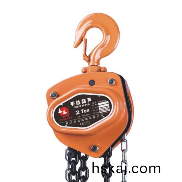 強(qiang)力型(xing)手拉(la)葫(hu)蘆HSZ-A619手(shou)拉葫(hu)蘆(0.5t-50t)