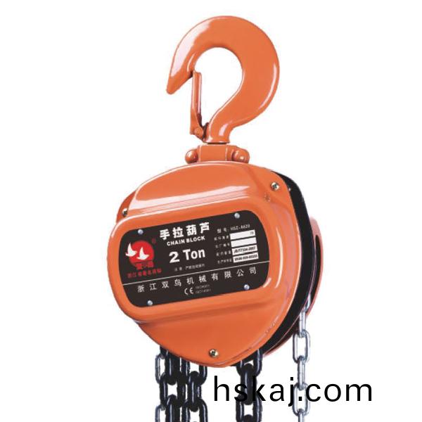 標準型(xing)手(shou)拉(la)葫蘆(lu)HSZ-A620手(shou)拉葫(hu)蘆(0.5t-30t)