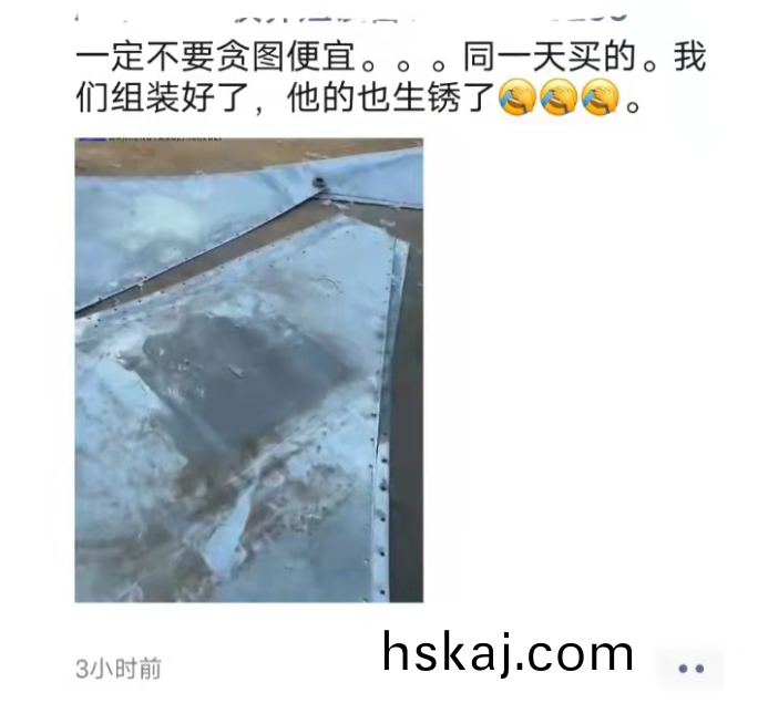 購(gou)買前(qian)一(yi)定要(yao)認(ren)準品質(zhi)